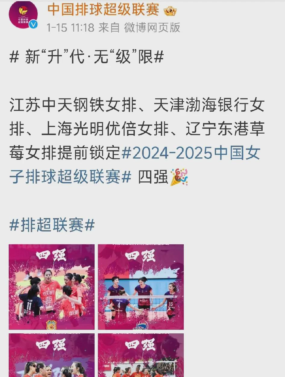 DB官方网站-关于海报中国超级联赛,好球员不止一个的信息