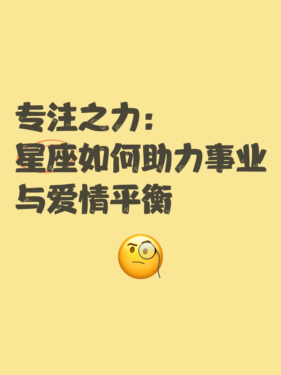 DB赛事竞猜-专注力过度不利发挥?夺冠球队需平衡心态